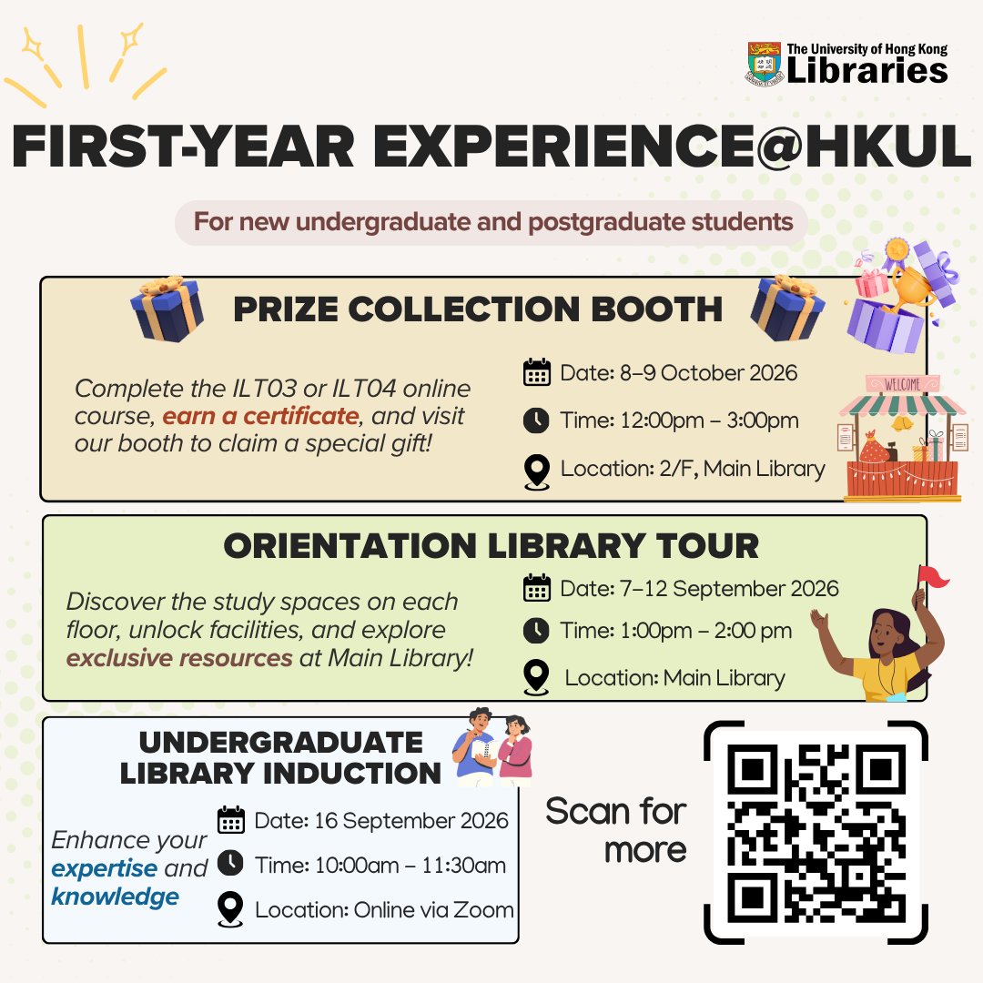 Link to First Year Experience 2026 homepage